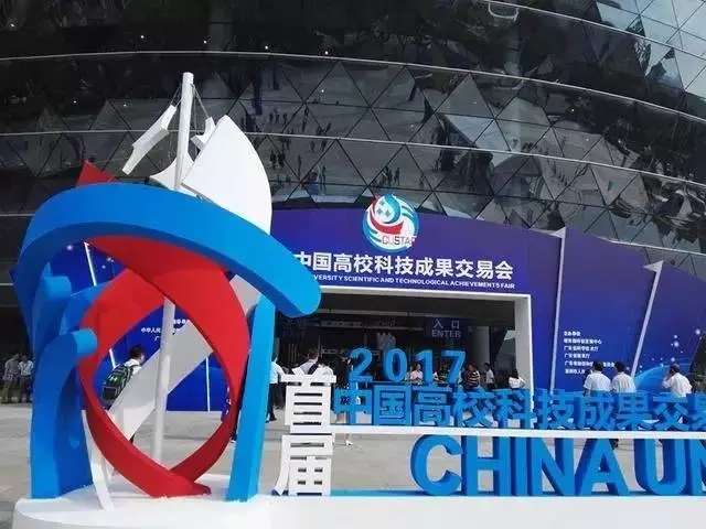 中国高？萍汲晒灰谆峥
